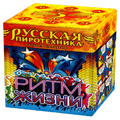 Русская пиротехника — в Москве | salutsklad.ru Русская пиротехника — в Москве | salutsklad.ru